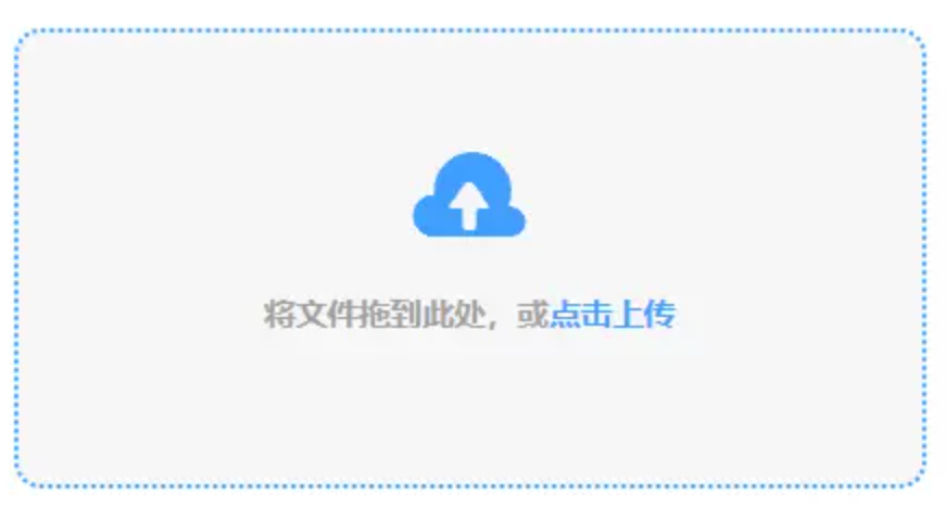 太阳2娱乐平台网站app下载使用讲解 - 添加文件